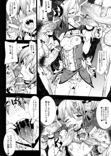 (COMIC1☆5) [ERECT TOUCH (Erect Sawaru)] MxH (Puella Magi Madoka Magica) - page 13