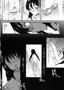 (COMIC1☆5) [ERECT TOUCH (Erect Sawaru)] MxH (Puella Magi Madoka Magica) - page 25