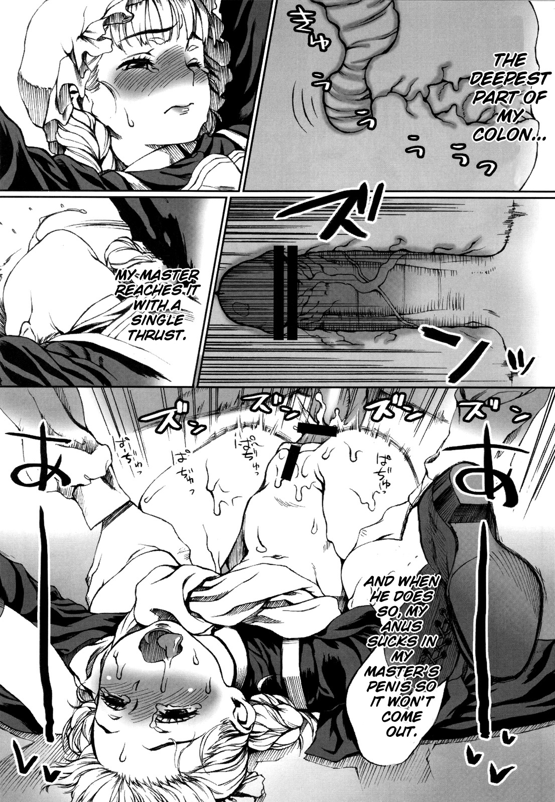 (C70) [BUFFALOW PROPAGANDA. (Oshare Kyoushitsu.)] MAI DOG LOVE [English] =LWB= page 13 full