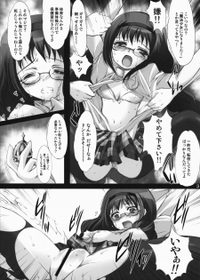 (Mou Nanimo Kowakunai) [HIGH RISK REVOLUTION (Aizawa Hiroshi)] Keiyaku Shoujo (Puella Magi Madoka Magica) - page 3