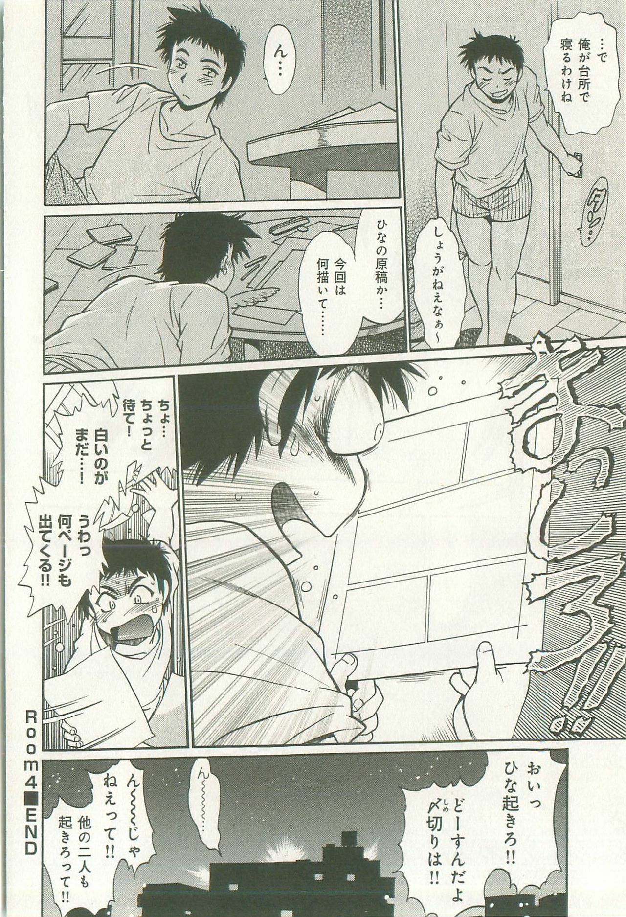 [Manabe Jouji] Kanojo de Ippai 1 page 97 full