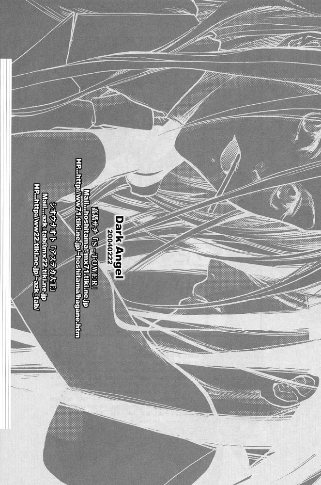 [Azteca-King, S-TOWER (Shiou Naoto, Takatoh Sachi)] Dark Angel (Fullmetal Alchemist) [Spanish] [Bizarre] page 26 full