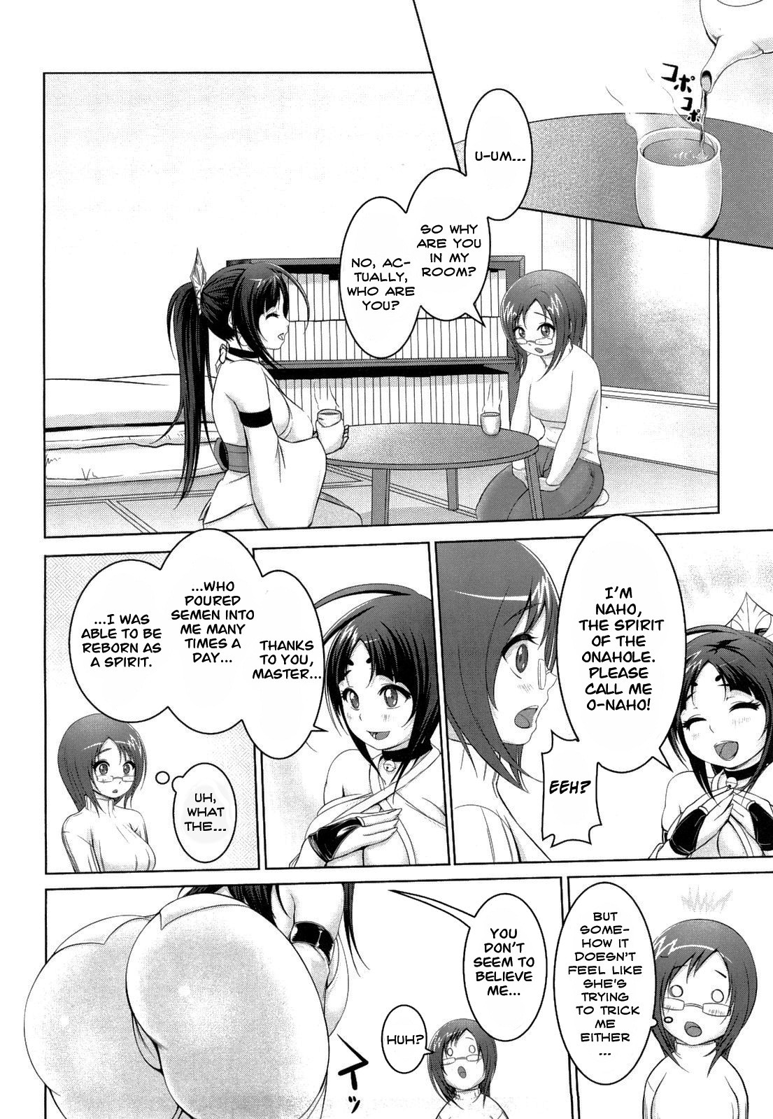 [Chinbotsu] Nettai Banana Girl | Tropical Banana Girl [English] {Doujin-Moe} page 11 full