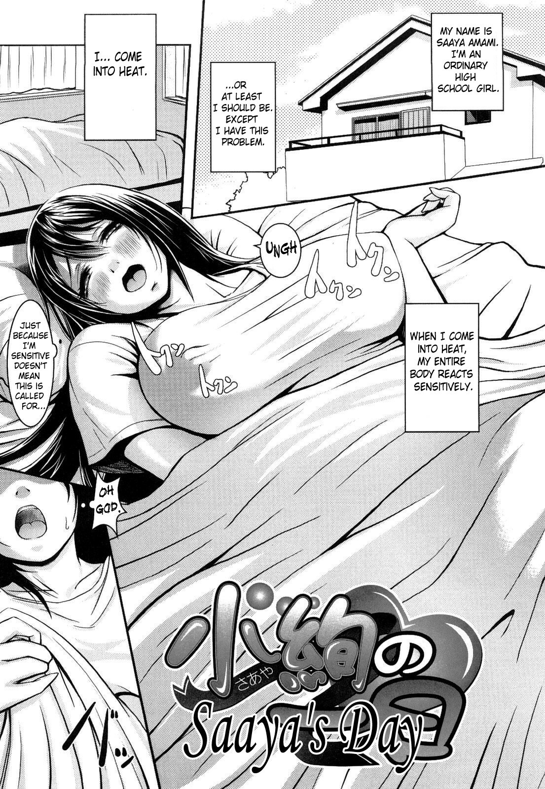 [Chinbotsu] Nettai Banana Girl | Tropical Banana Girl [English] {Doujin-Moe} page 148 full