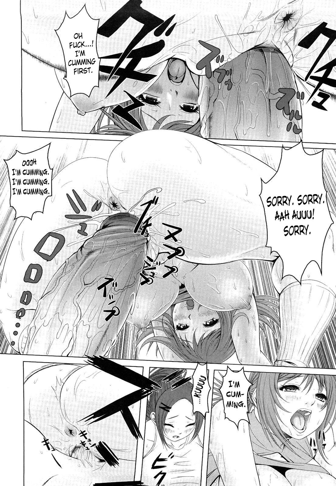 [Chinbotsu] Nettai Banana Girl | Tropical Banana Girl [English] {Doujin-Moe} page 185 full