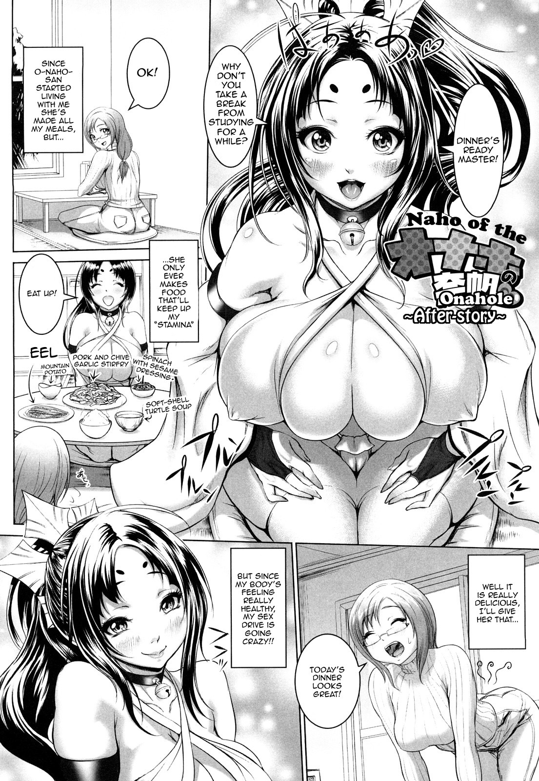 [Chinbotsu] Nettai Banana Girl | Tropical Banana Girl [English] {Doujin-Moe} page 30 full