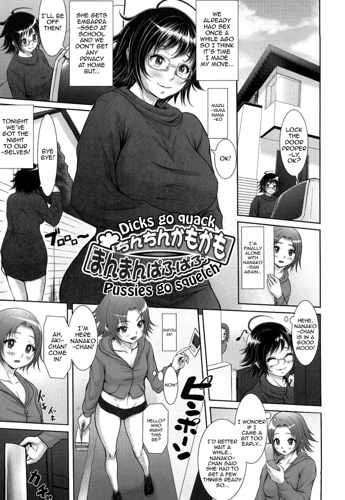 [Chinbotsu] Nettai Banana Girl | Tropical Banana Girl [English] {Doujin-Moe} page 34 full