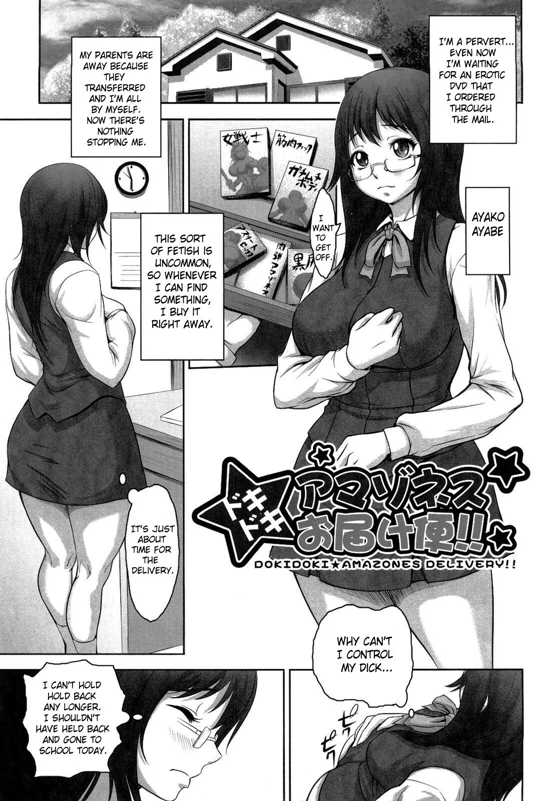 [Chinbotsu] Nettai Banana Girl | Tropical Banana Girl [English] {Doujin-Moe} page 56 full