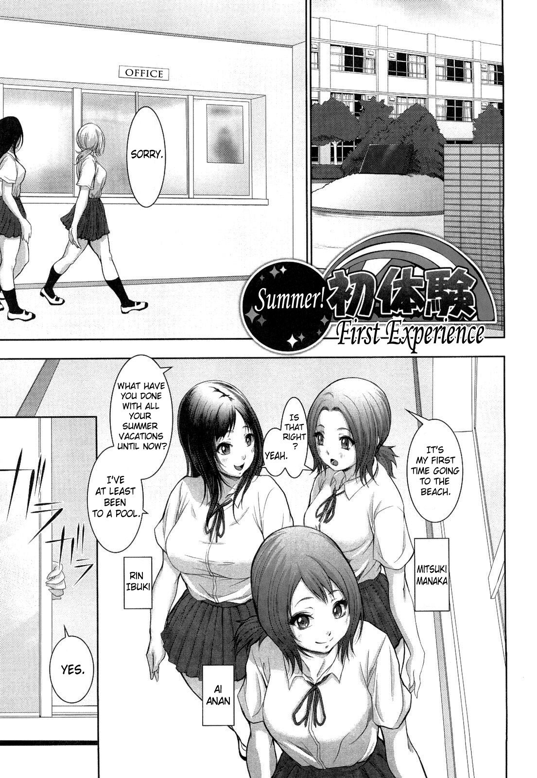 [Chinbotsu] Nettai Banana Girl | Tropical Banana Girl [English] {Doujin-Moe} page 82 full