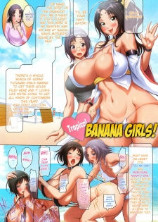 [Chinbotsu] Nettai Banana Girl | Tropical Banana Girl [English] {Doujin-Moe} - page 4