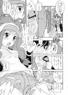 (COMIC1☆5) [Shirando (Shiran Takashi)] Bari Bari Moeruwa!! (Pokemon) - page 10