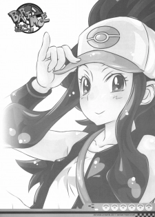 (COMIC1☆5) [Shirando (Shiran Takashi)] Bari Bari Moeruwa!! (Pokemon) - page 14