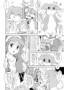 (COMIC1☆5) [Shirando (Shiran Takashi)] Bari Bari Moeruwa!! (Pokemon) - page 5