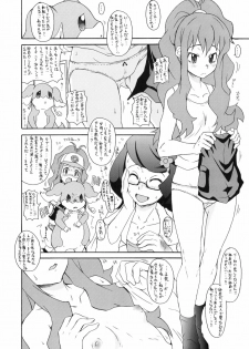 (COMIC1☆5) [Shirando (Shiran Takashi)] Bari Bari Moeruwa!! (Pokemon) - page 7