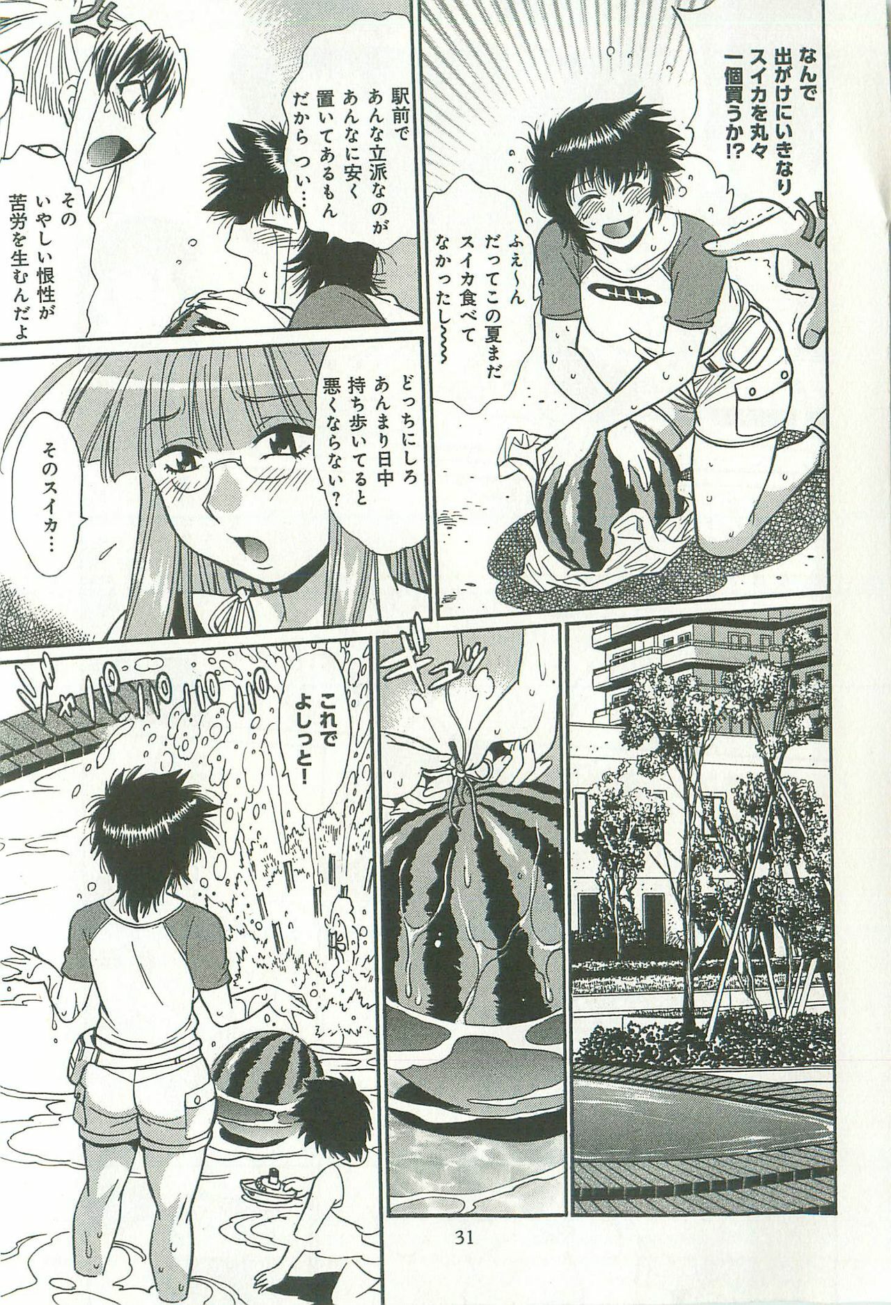 [Manabe Jouji] Kanojo de Ippai 2 page 34 full