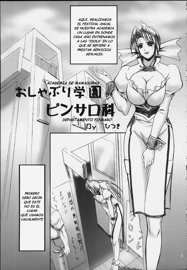 (SC11) [Frapper Spirits (Hitsuki)] Oshaburi Gakuen PinSalo-ka (Dead or Alive) [Spanish] [JavV] page 2 full