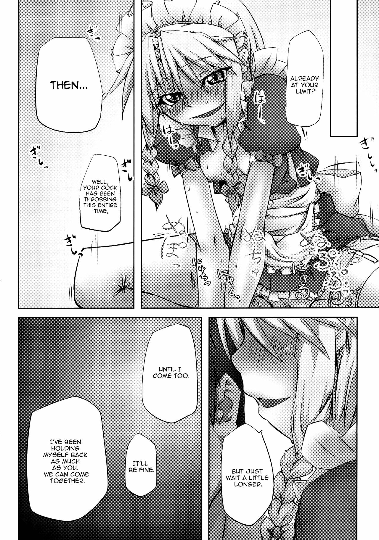 (Akatsuki no Utage 4) [kaibido (mokei)] Scarlet Rule (Touhou Project) [English] [UMAD] page 13 full