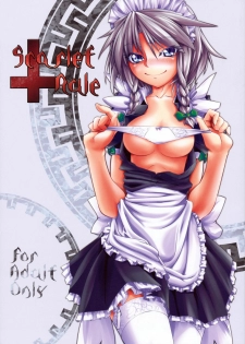 (Akatsuki no Utage 4) [kaibido (mokei)] Scarlet Rule (Touhou Project) [English] [UMAD]