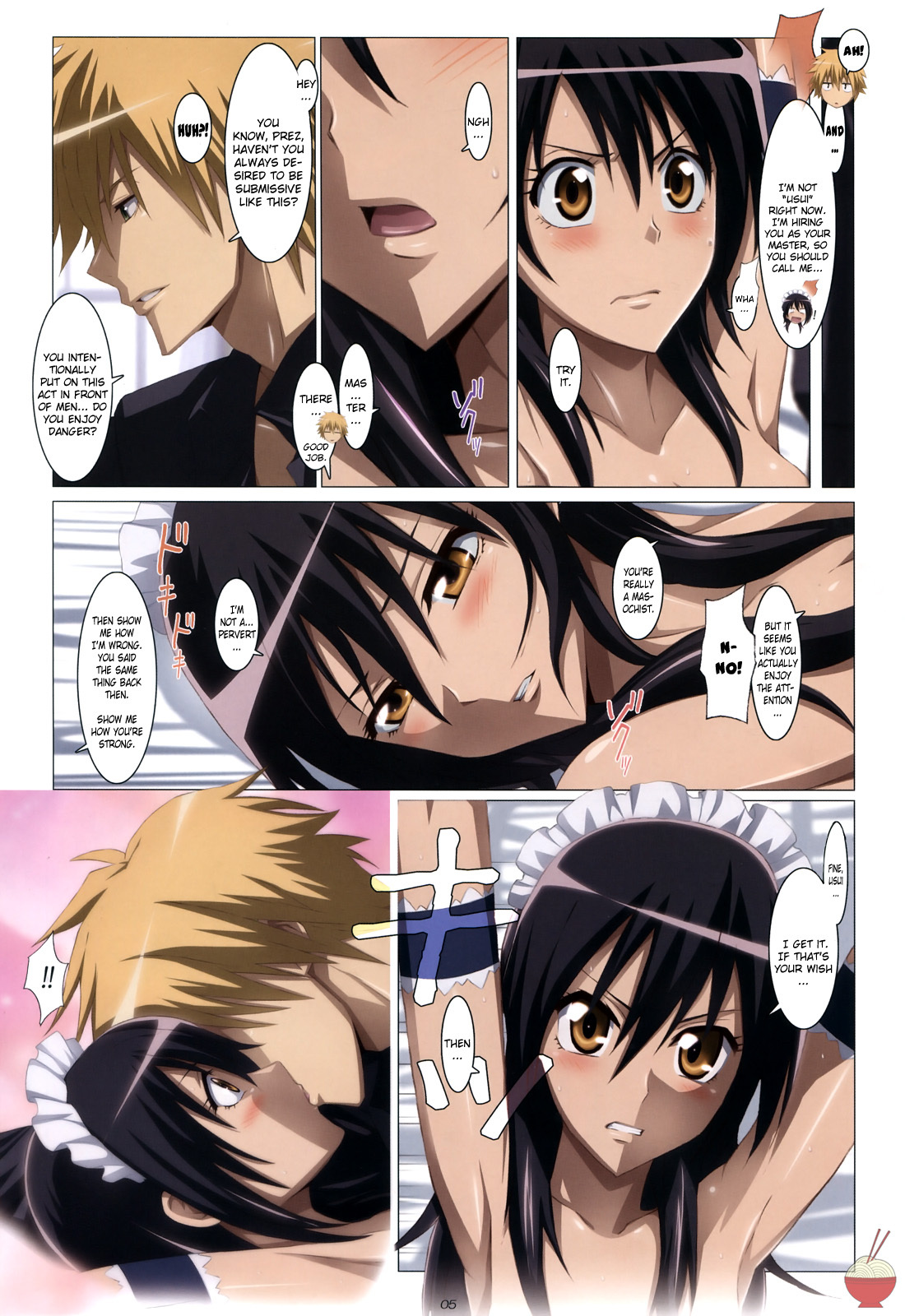 (C79) [Yowatari Kouba (Jet Yowatari)] Meid in Maid-sama! (Kaichou wa Maid-sama!) [English] [Soba-Scans] page 5 full