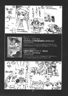 (C79) [UA Daisakusen (Harada Shoutarou)] Ruridou Gahou CODE：43 (Love Plus) - page 30