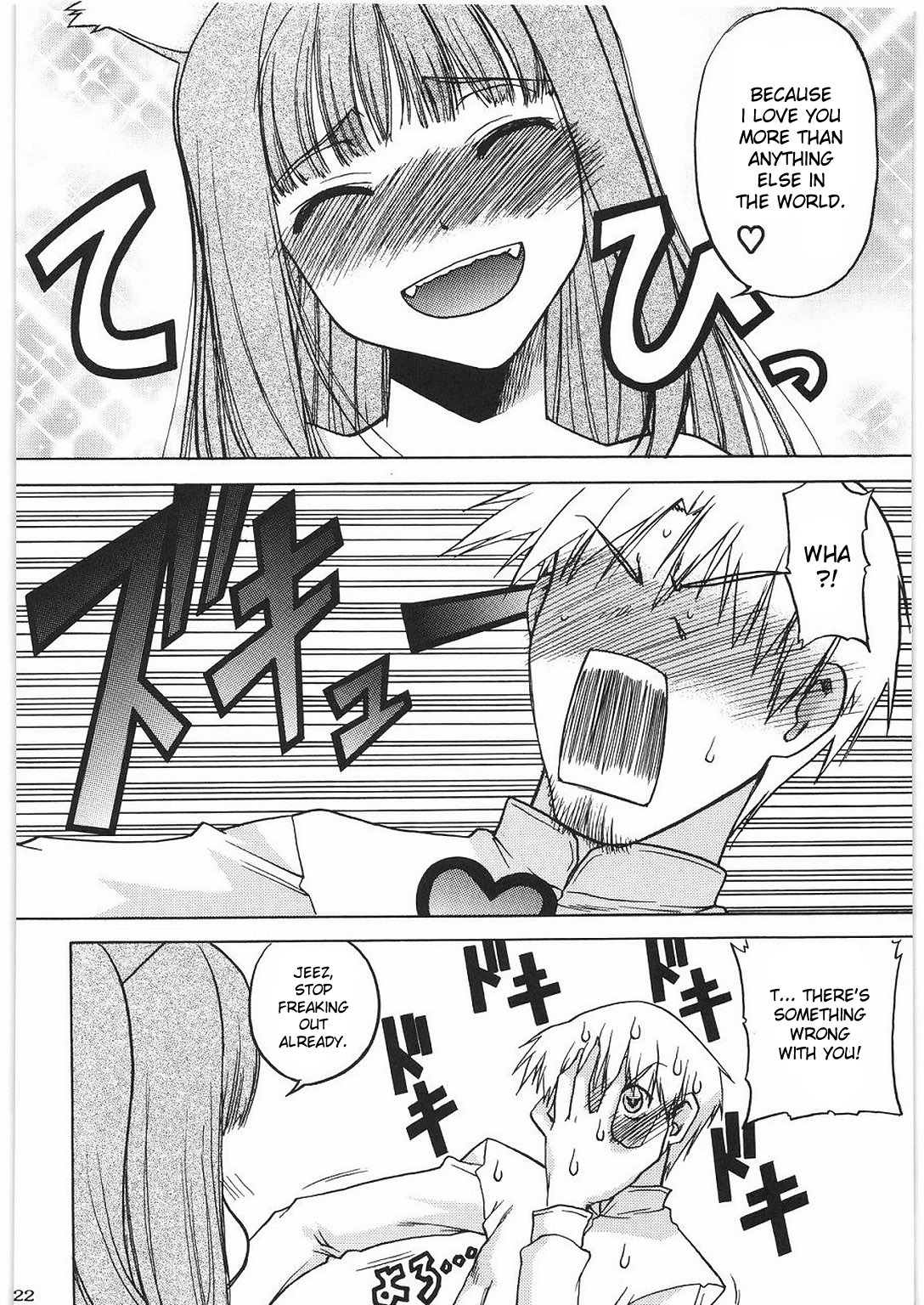 (C76) [Kacchuu Musume (Hisahiko, Shimamoto Harumi)] Smalt Leather (Spice and Wolf) [English] [desudesu] page 21 full