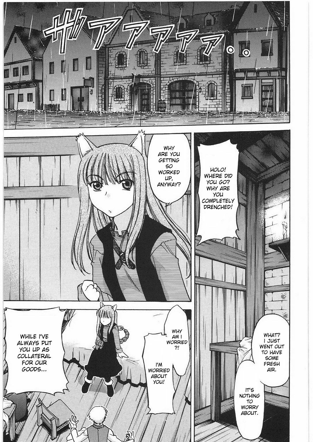 (C76) [Kacchuu Musume (Hisahiko, Shimamoto Harumi)] Smalt Leather (Spice and Wolf) [English] [desudesu] page 4 full