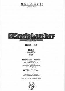 (C76) [Kacchuu Musume (Hisahiko, Shimamoto Harumi)] Smalt Leather (Spice and Wolf) [English] [desudesu] - page 3