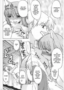 (C76) [Kacchuu Musume (Hisahiko, Shimamoto Harumi)] Smalt Leather (Spice and Wolf) [English] [desudesu] - page 9