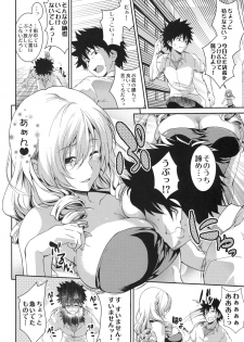 (COMIC1☆5) [SAZ (soba)] Tateba Shakuyaku Suwareba Botan Aruku Sugata wa 18kin (Toaru Majutsu no Index) - page 3