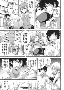 (COMIC1☆5) [SAZ (soba)] Tateba Shakuyaku Suwareba Botan Aruku Sugata wa 18kin (Toaru Majutsu no Index) - page 6