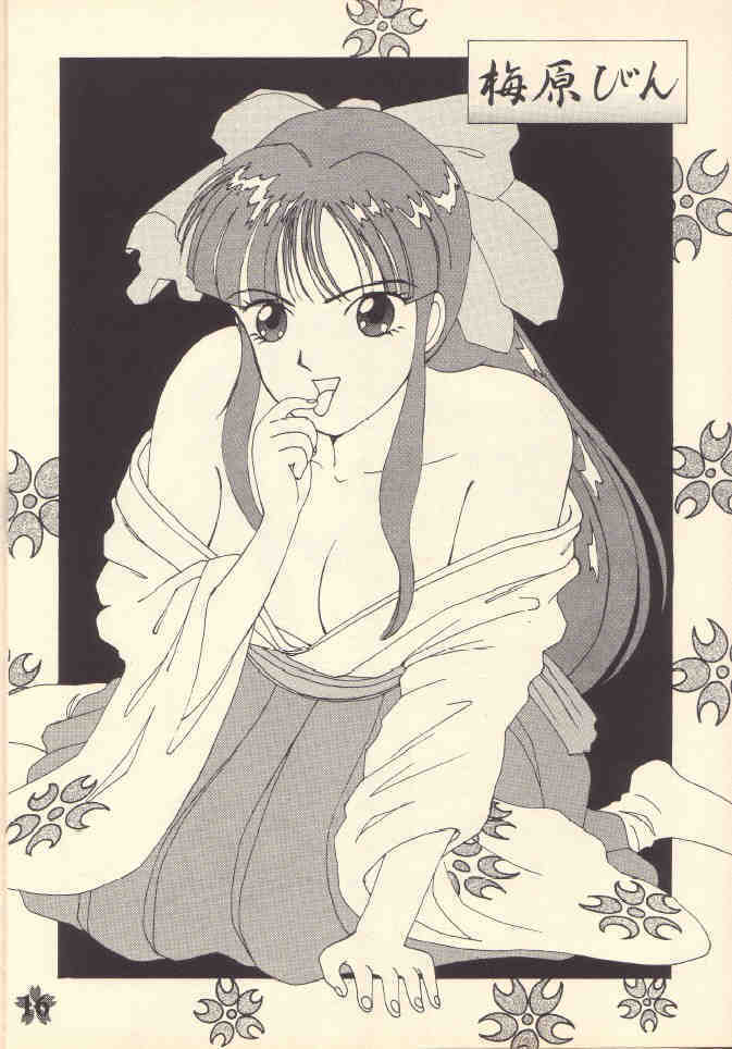 [Rocket Kyoudai (Rocket 1 Gou)] Shoujo A (Sakura Taisen) page 15 full
