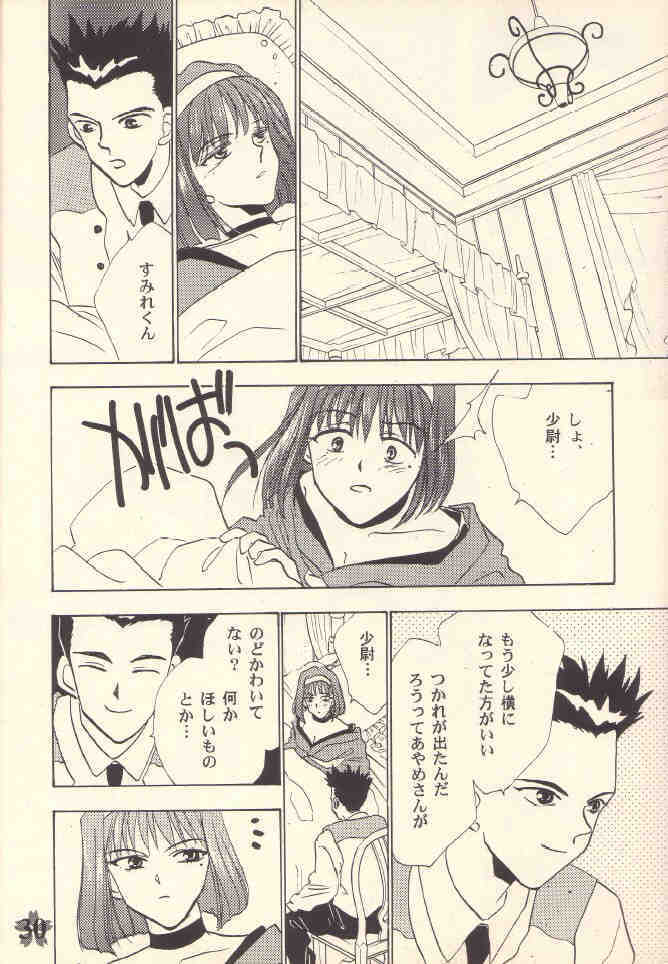 [Rocket Kyoudai (Rocket 1 Gou)] Shoujo A (Sakura Taisen) page 29 full