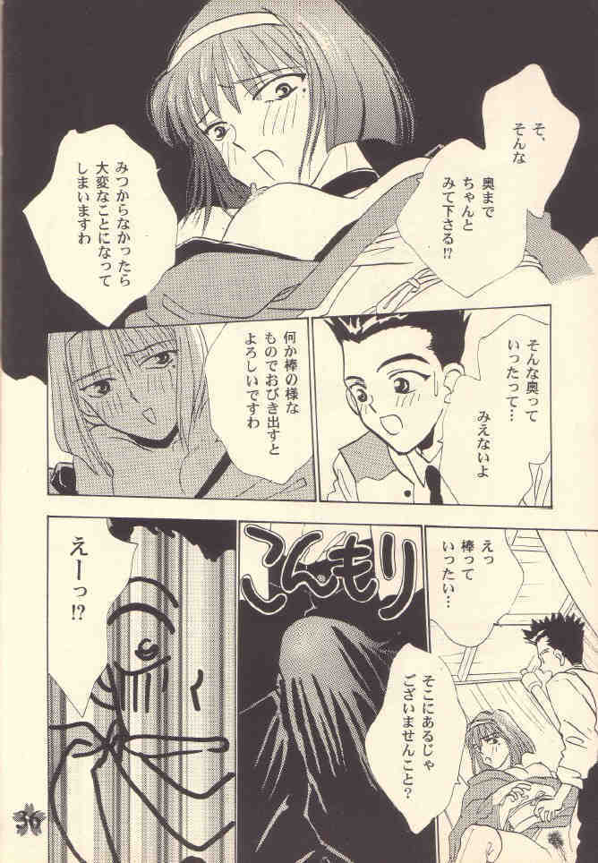 [Rocket Kyoudai (Rocket 1 Gou)] Shoujo A (Sakura Taisen) page 35 full