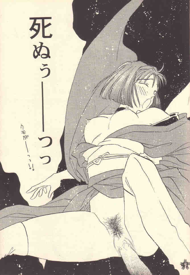 [Rocket Kyoudai (Rocket 1 Gou)] Shoujo A (Sakura Taisen) page 40 full