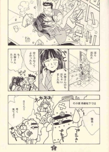 [Rocket Kyoudai (Rocket 1 Gou)] Shoujo A (Sakura Taisen) - page 13