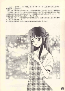 [Rocket Kyoudai (Rocket 1 Gou)] Shoujo A (Sakura Taisen) - page 14