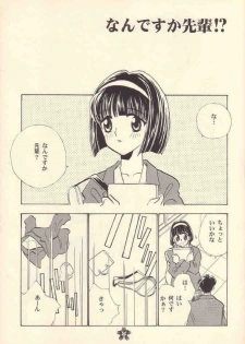 [Rocket Kyoudai (Rocket 1 Gou)] Shoujo A (Sakura Taisen) - page 16
