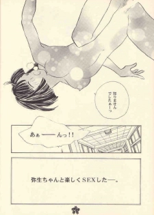 [Rocket Kyoudai (Rocket 1 Gou)] Shoujo A (Sakura Taisen) - page 19
