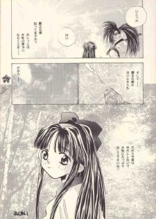 [Rocket Kyoudai (Rocket 1 Gou)] Shoujo A (Sakura Taisen) - page 25