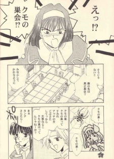 [Rocket Kyoudai (Rocket 1 Gou)] Shoujo A (Sakura Taisen) - page 27