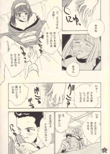 [Rocket Kyoudai (Rocket 1 Gou)] Shoujo A (Sakura Taisen) - page 34