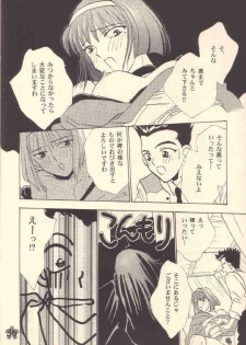 [Rocket Kyoudai (Rocket 1 Gou)] Shoujo A (Sakura Taisen) - page 35