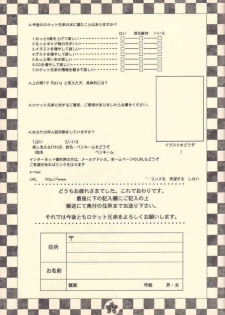 [Rocket Kyoudai (Rocket 1 Gou)] Shoujo A (Sakura Taisen) - page 48