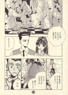[Rocket Kyoudai (Rocket 1 Gou)] Shoujo A (Sakura Taisen) - page 7