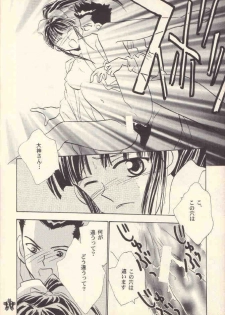 [Rocket Kyoudai (Rocket 1 Gou)] Shoujo A (Sakura Taisen) - page 9