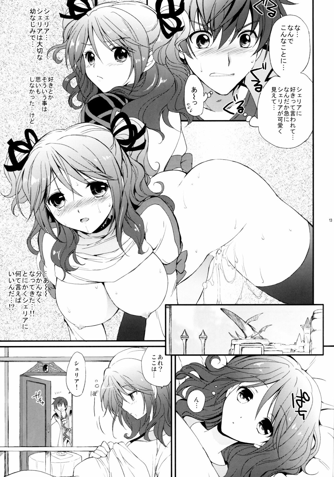 (C78) [Kurimomo (Tsukako)] Cheria-chan no Tottemo Hazukashii Hon Junpaku no Reijou Hen (Tales of Graces) page 12 full