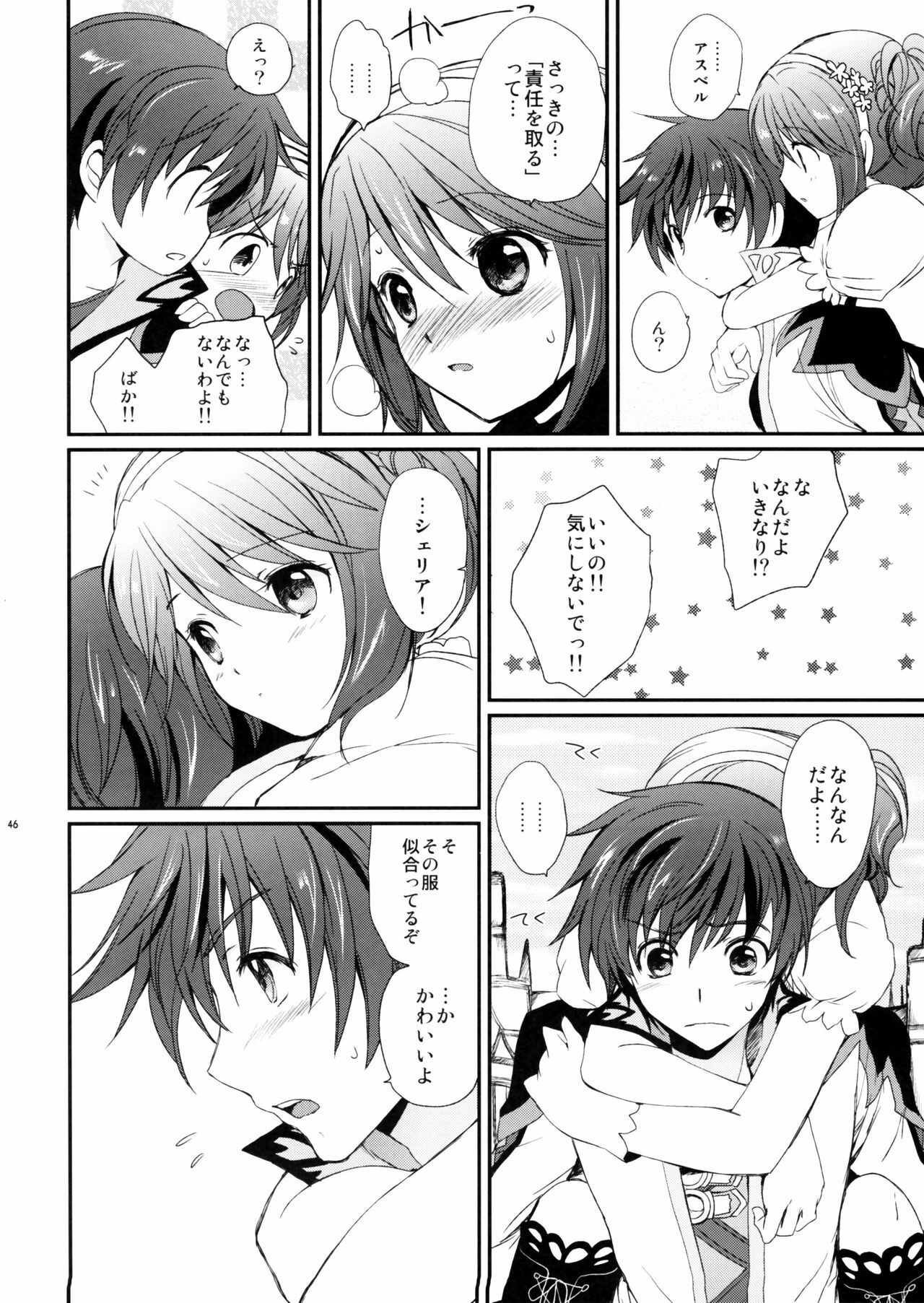 (C78) [Kurimomo (Tsukako)] Cheria-chan no Tottemo Hazukashii Hon Junpaku no Reijou Hen (Tales of Graces) page 45 full