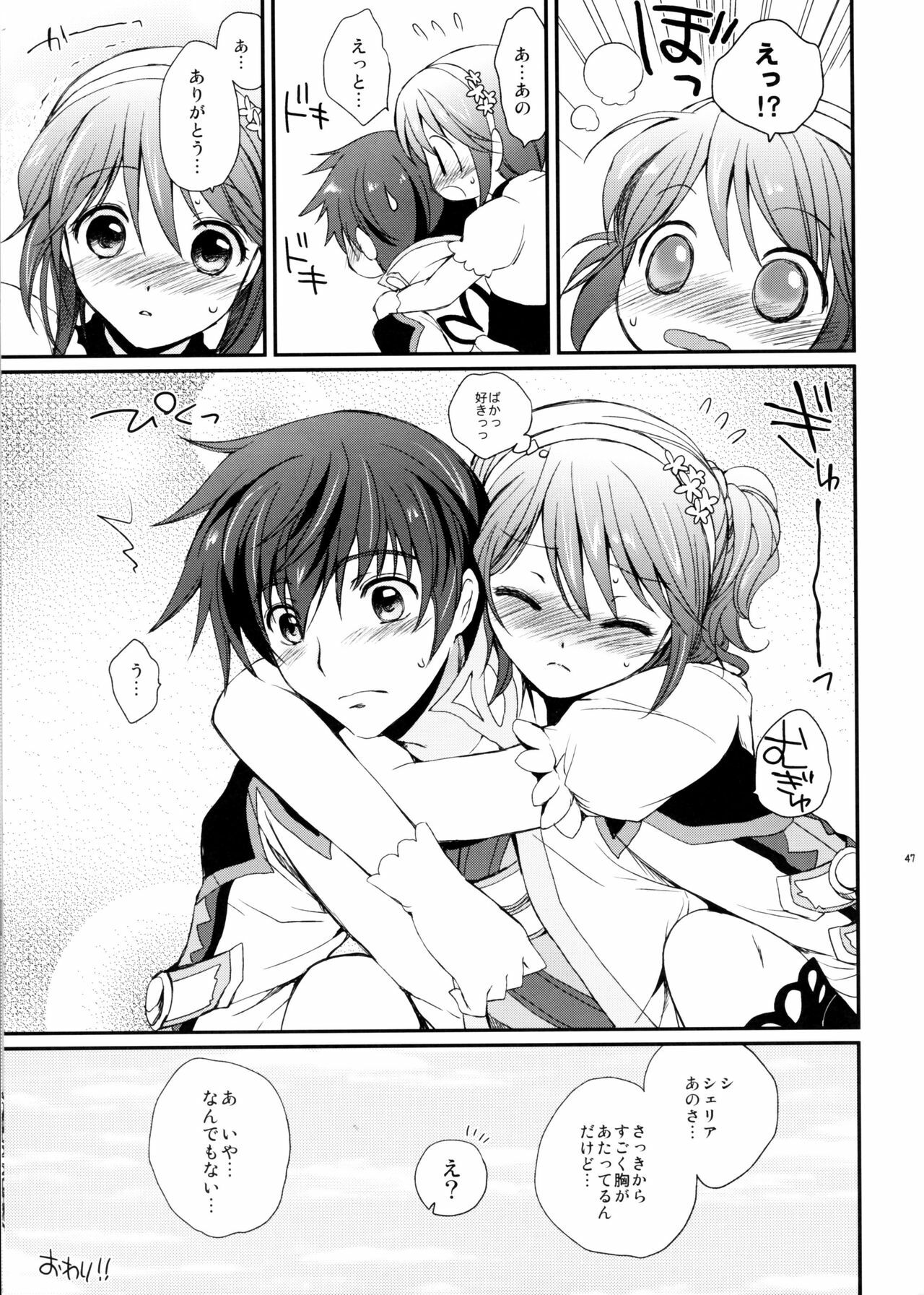 (C78) [Kurimomo (Tsukako)] Cheria-chan no Tottemo Hazukashii Hon Junpaku no Reijou Hen (Tales of Graces) page 46 full