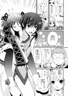 (C78) [Kurimomo (Tsukako)] Cheria-chan no Tottemo Hazukashii Hon Junpaku no Reijou Hen (Tales of Graces) - page 10