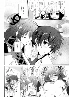 (C78) [Kurimomo (Tsukako)] Cheria-chan no Tottemo Hazukashii Hon Junpaku no Reijou Hen (Tales of Graces) - page 11